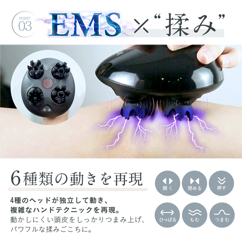 NIPLUX EMSヘッドスパマッサージ　箱つきセット NIPLUX公式店】EMS HEAD SPA｜EMSヘッドスパ│EMS頭皮