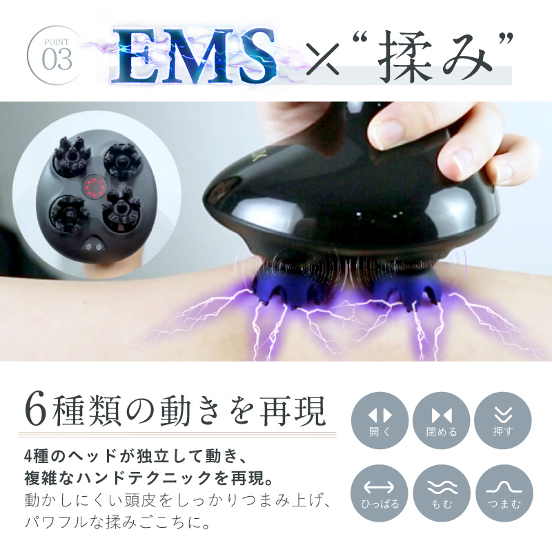 NIPLUX EMS HEAD SPA | NIPLUX（ニップラックス）のプレゼント