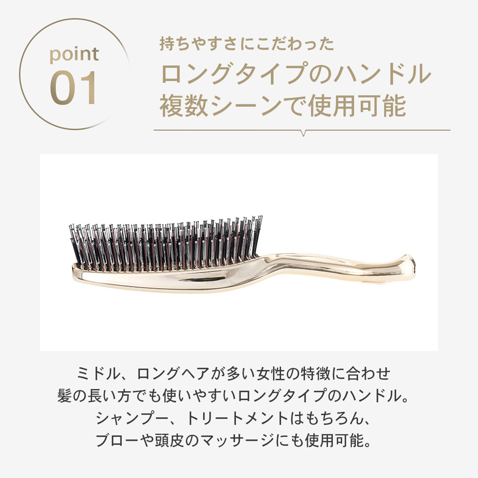 strania スカルプブラシ・コームセット S.HEART.S]スカルプブラシ クロム | KOBUNSHA SELECT SHOP | [S