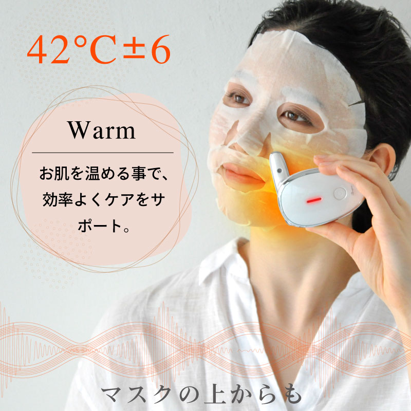 Beapro13 T字型 多機能美顔器 | Beapro（ビープロ）のプレゼント