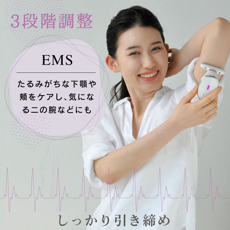 Beapro13 T字型 多機能美顔器 | Beapro（ビープロ）のプレゼント