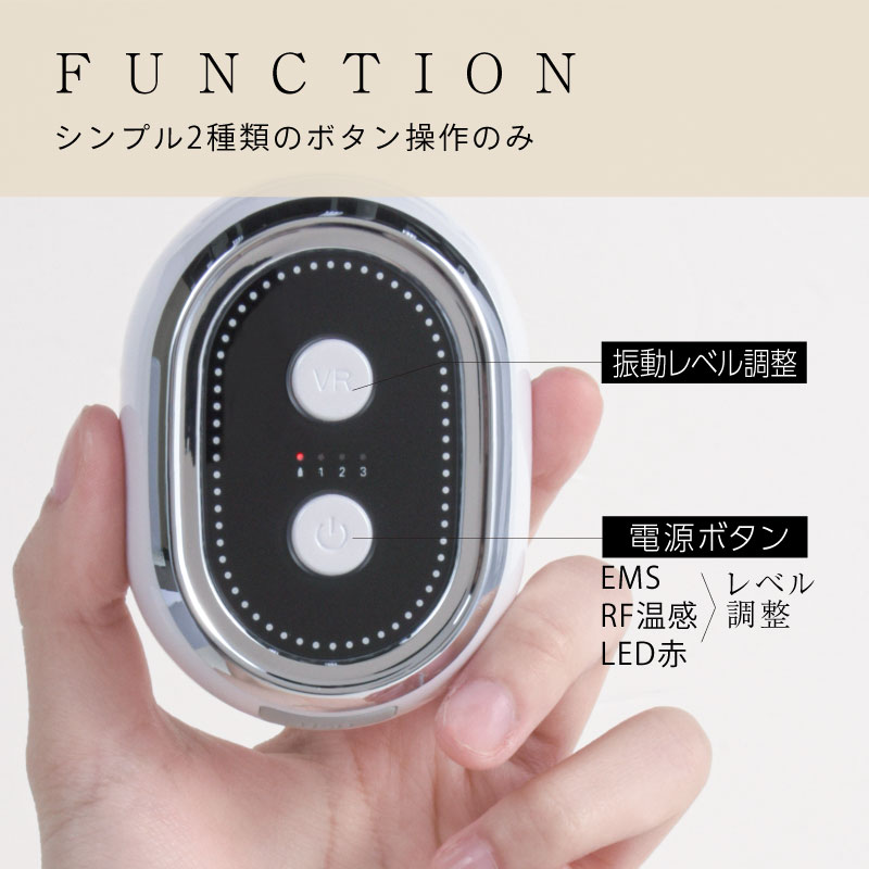 Beapro16 うるハリフト 本格派コンパクト美顔器 | Beapro（ビープロ