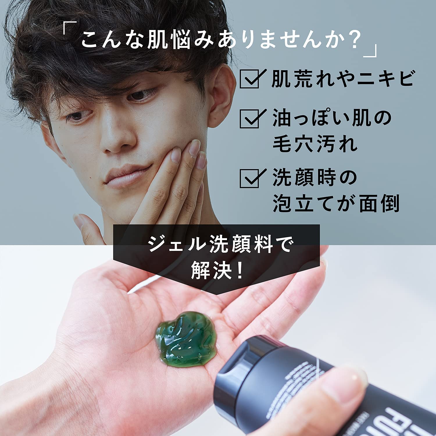 洗顔料+ヘアバンドセット | THE FUTURE（ザフューチャー）の