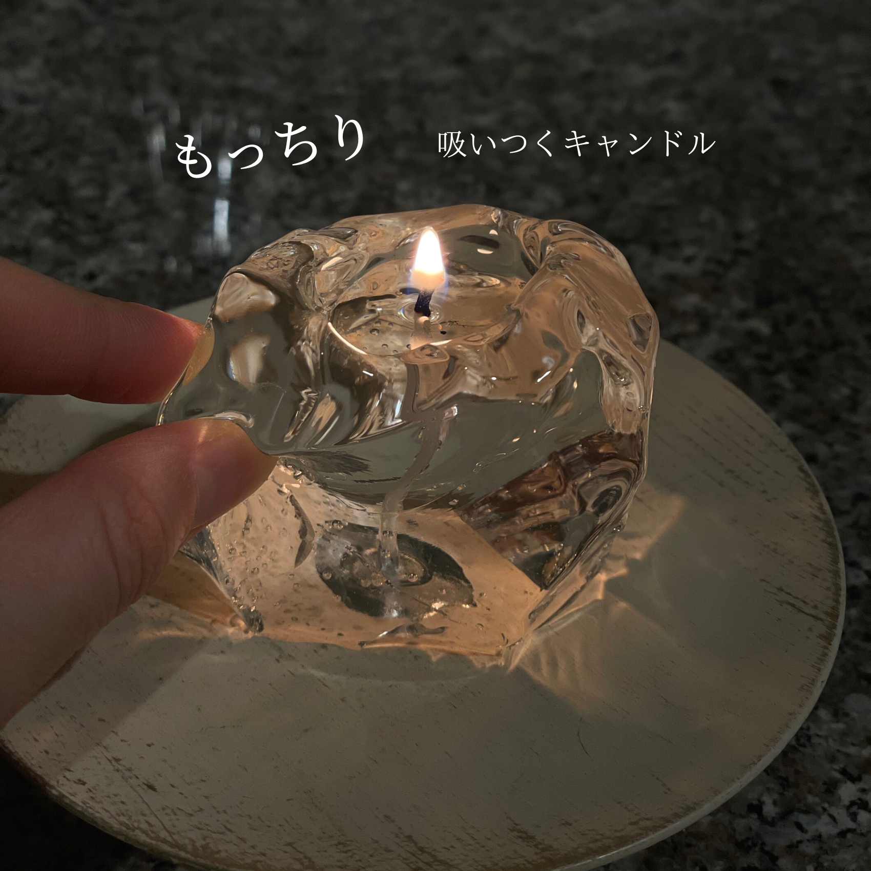 オーガンジー巾着】もちもちMini jewel candle（clear） | YURAM 