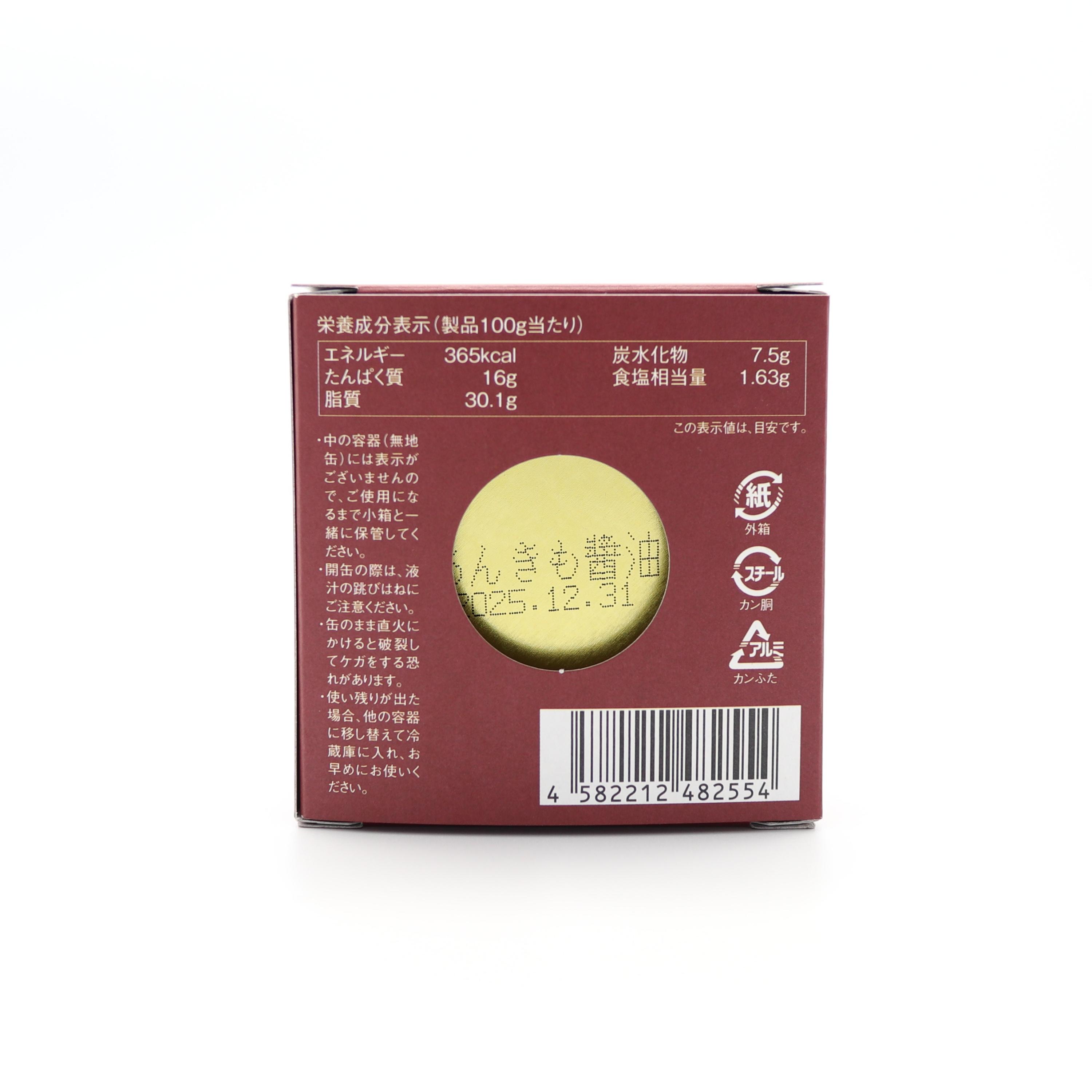 海のフォアグラ】あんこう肝缶 醤油 | SeaLife（シーライフ）の