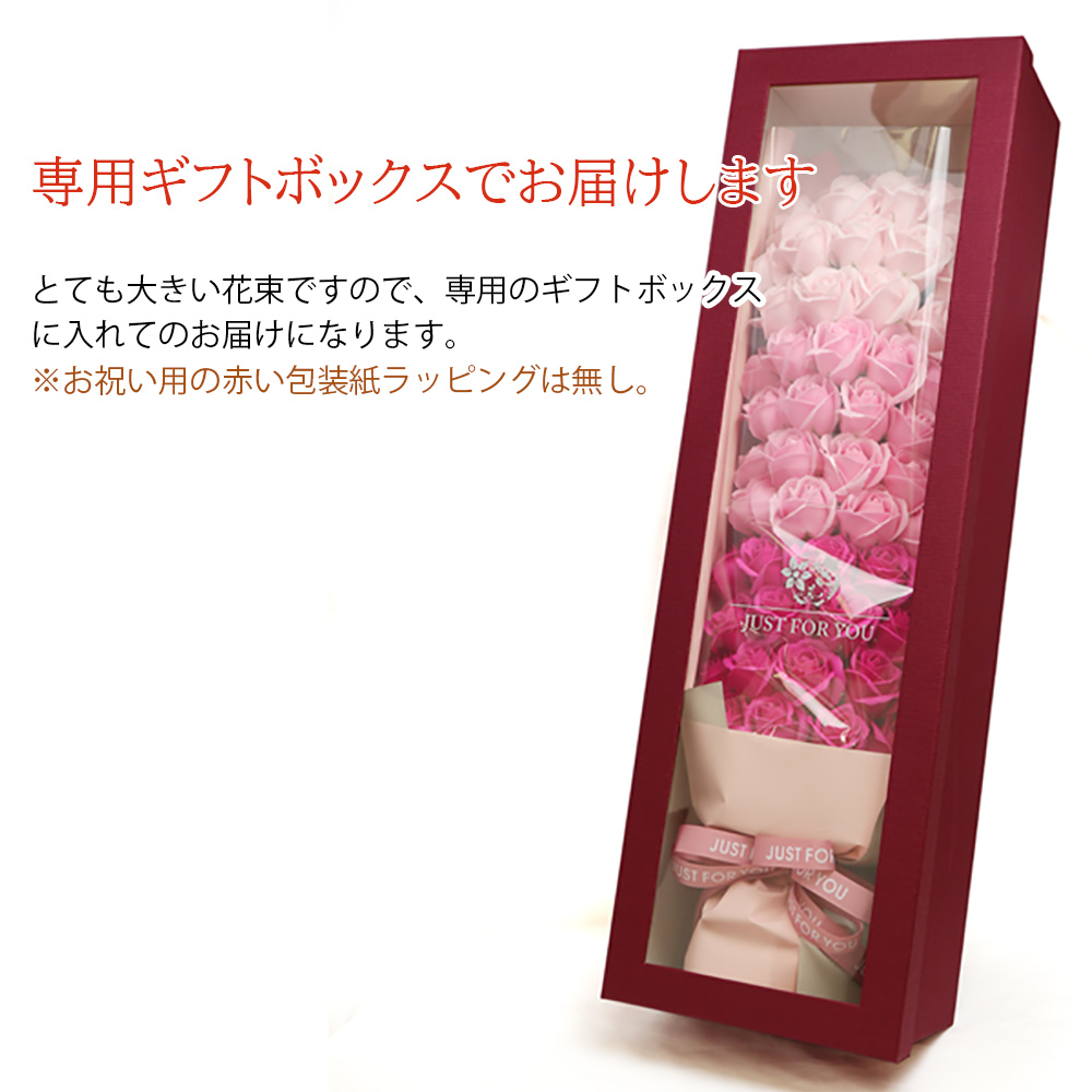 60輪のソープフラワーのバラの花束 | 還暦祝い本舗のプレゼント