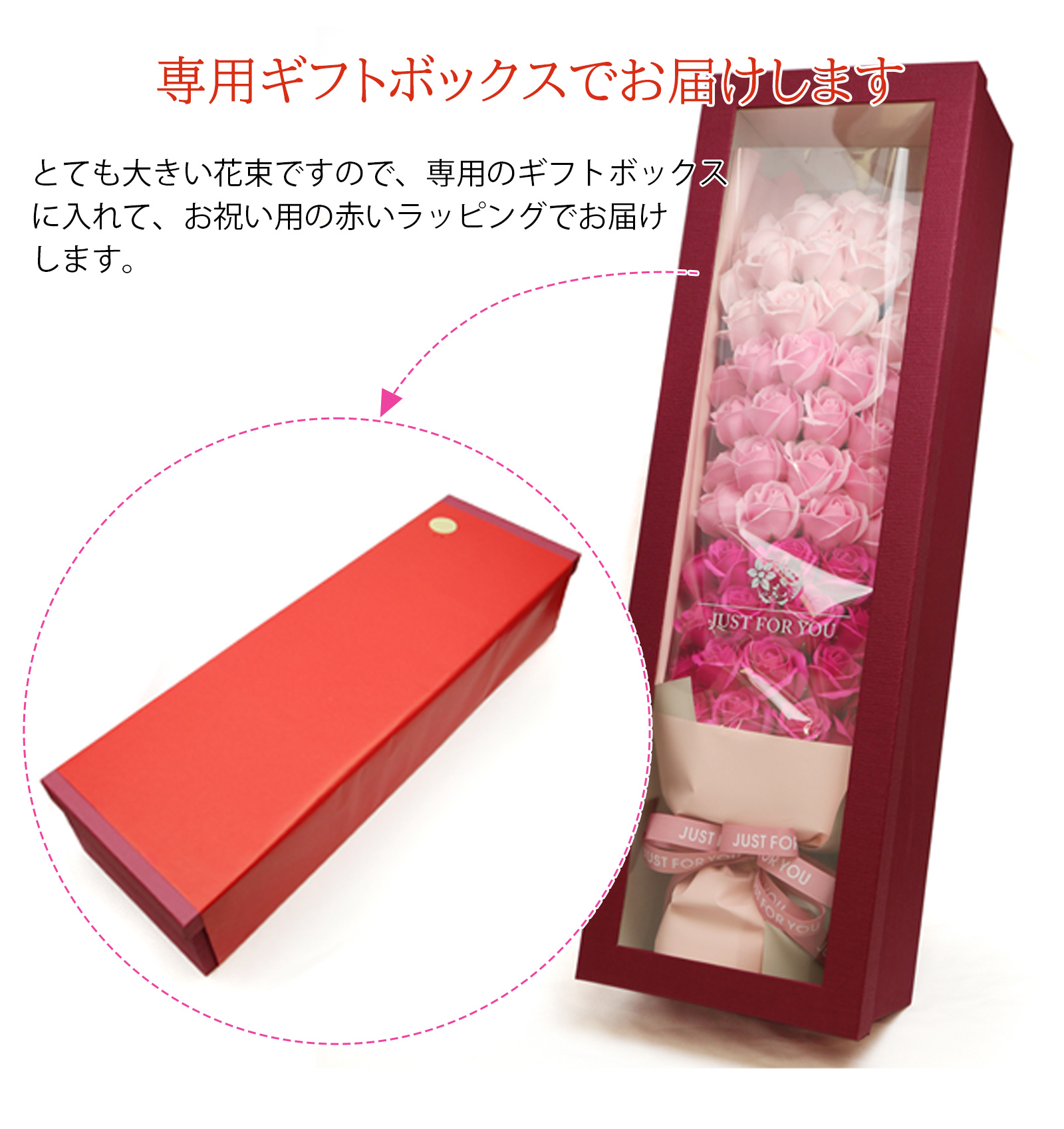 60輪のソープフラワーのバラの花束 | 還暦祝い本舗のプレゼント