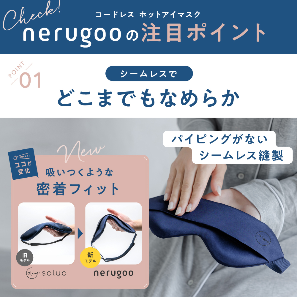 限定テラミプレミアムハーフケット アイマスク付き(ゼブラ柄) 楽天市場】サロニア EMSリフトブラシ 美顔器 ems リフトアップ