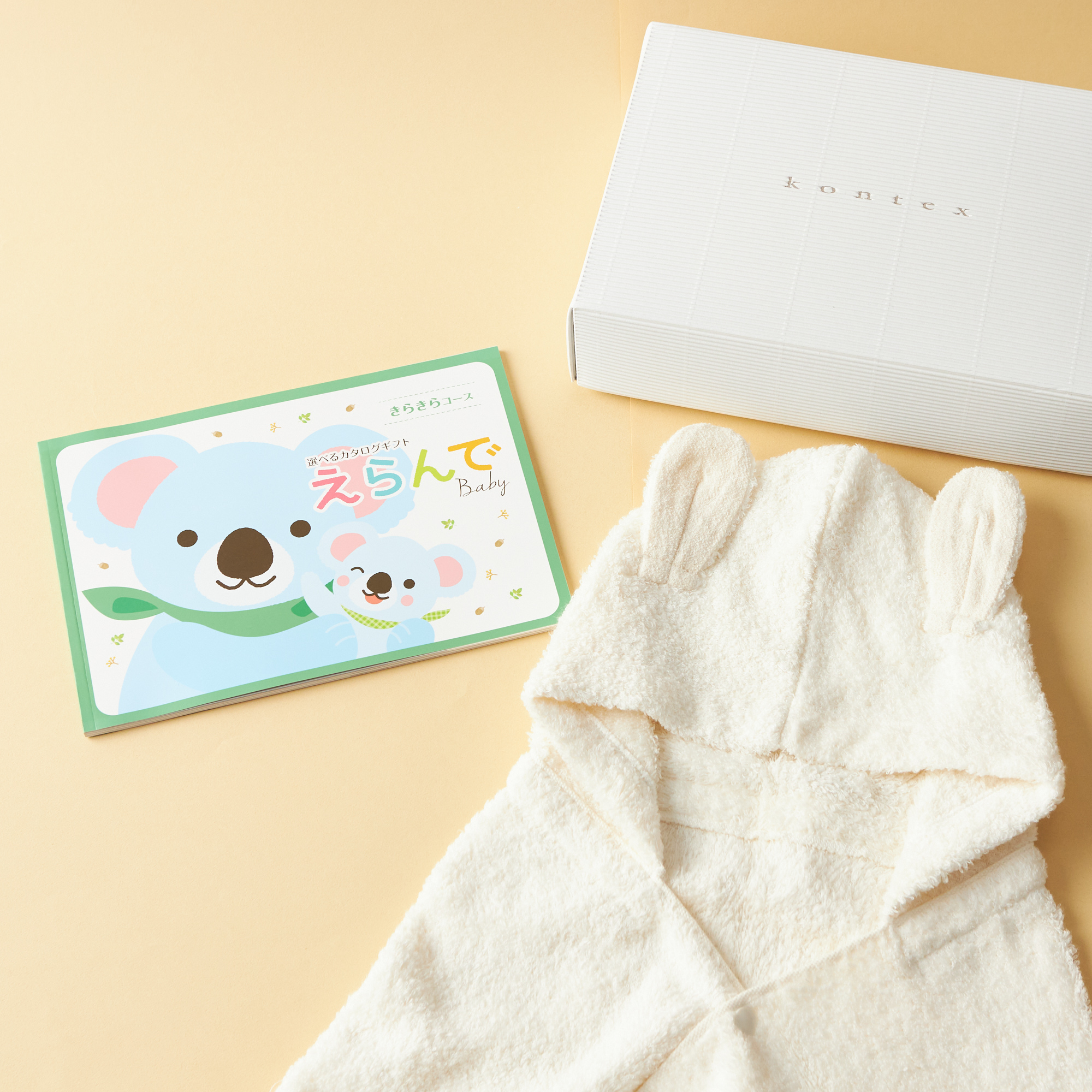 【名入れギフト】カタログギフト+フード付きバスタオルセット