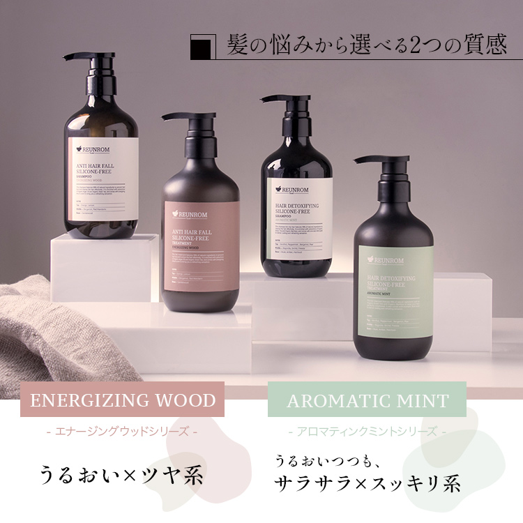 シャンプー RAM.com LILAY(リレイ) / +By lilay Vital Cream Shampooの公式商品情報
