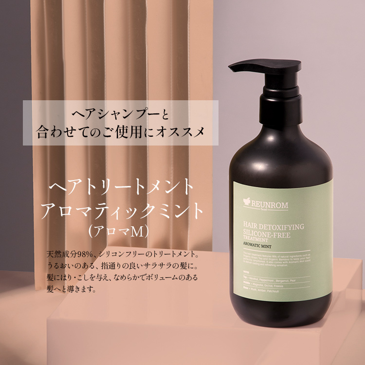 【カトリーヌ】NTH プロテクトヘアシャンプー(600mL)2個セット プロテクト ヘア シャンプー – Queens Henna