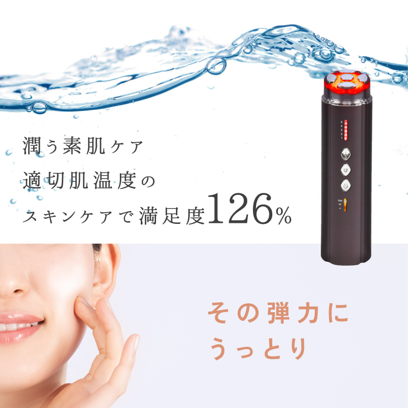 美顔器  Beapro ビープロ Amazon.co.jp: 美顔器 洗顔ブラシ ボディケア EMS RF 赤LED 高速
