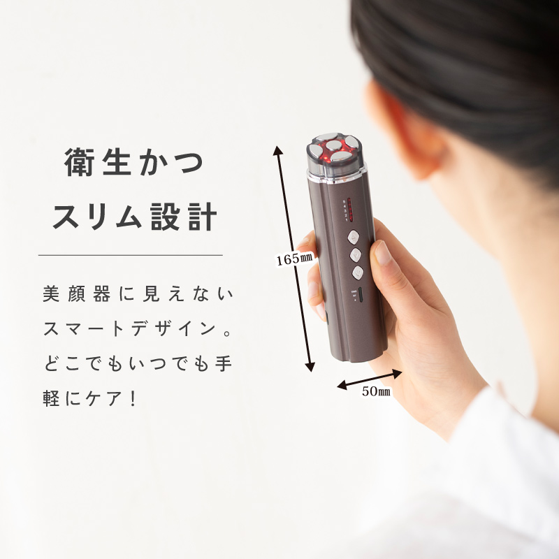 美顔器  Beapro ビープロ beapro22 コンパクト美顔器 スティックモイスチャー | Beapro