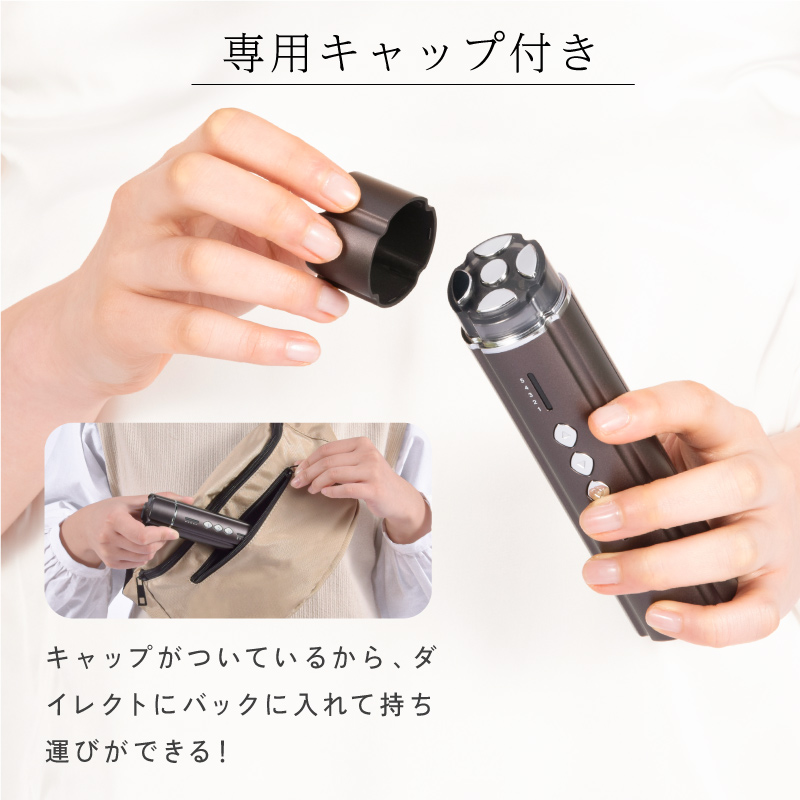 美顔器 Beapro ビープロ beapro22 コンパクト美顔器 スティックモイスチャー | Beapro