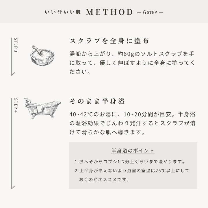 サウナ＆ソルトスクラブ 120g | SIONA（シオナ）のプレゼント・ギフト
