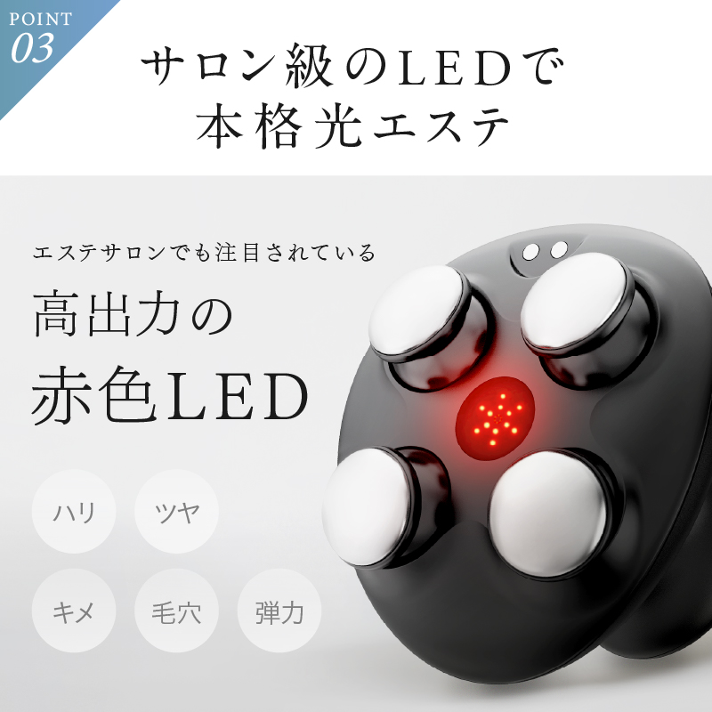 EMS HEAD SPA PREMIUM | NIPLUX（ニップラックス）のプレゼント