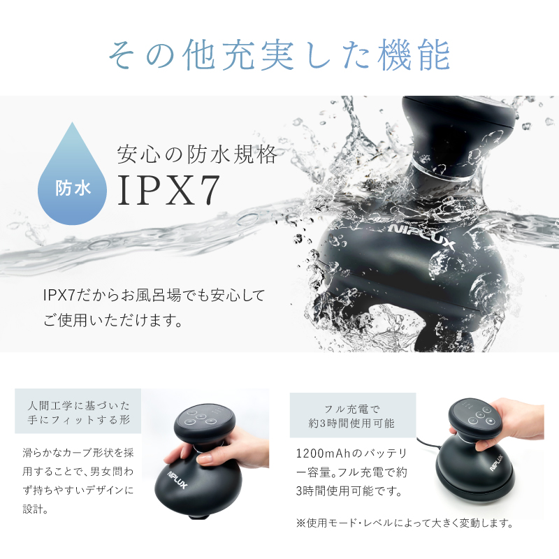 EMS HEAD SPA PREMIUM | NIPLUX（ニップラックス）のプレゼント