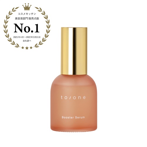 【chiru】ブースターセラム、クリーム、バームセット chiru様専用】ブースターセラム、クリーム、バームセット