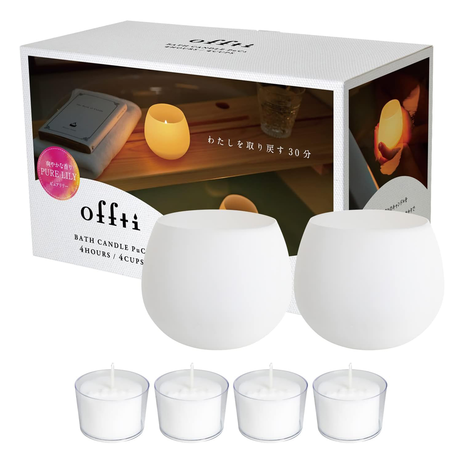 お風呂で使えるバスキャンドル プカ（キャンドル4個付） | offti