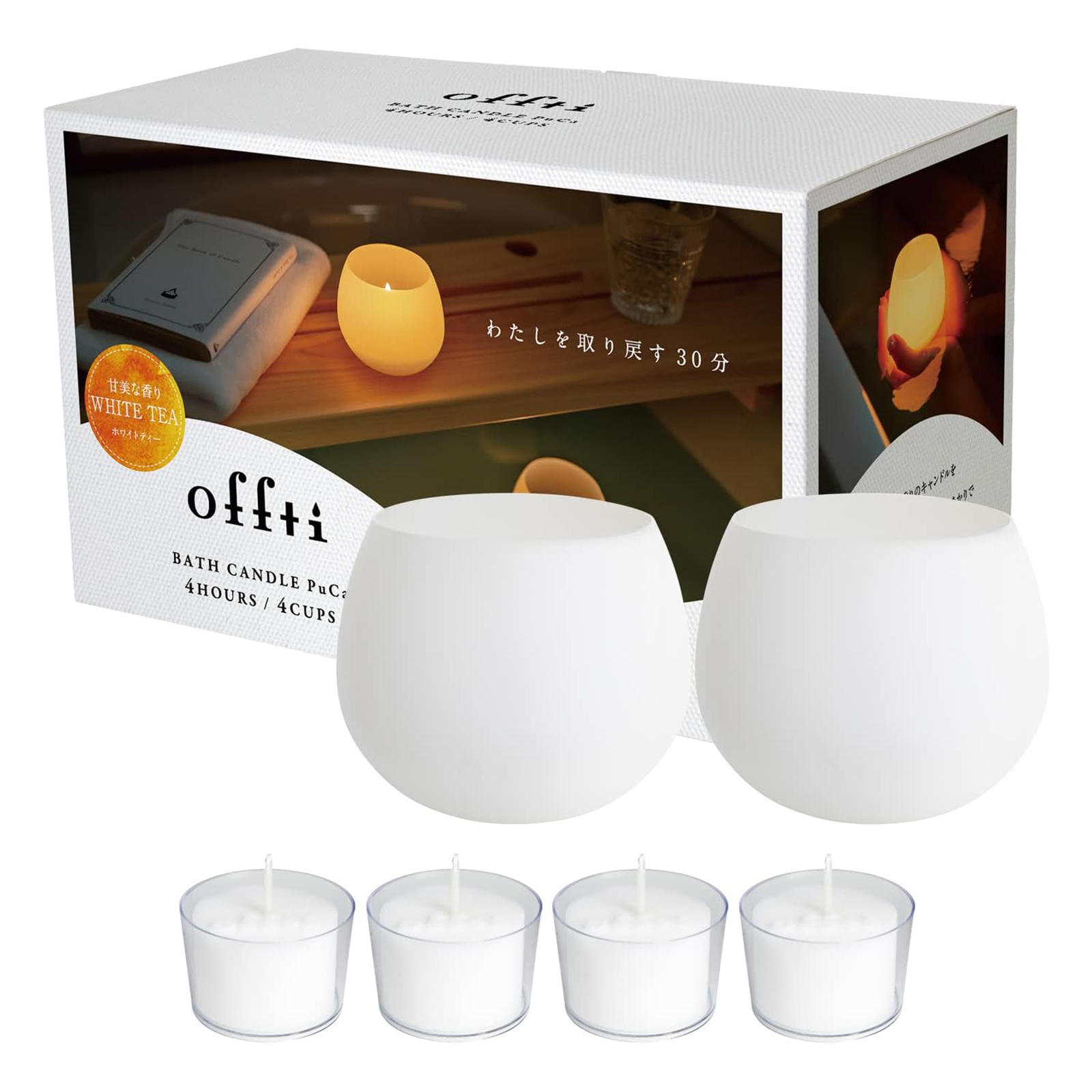 お風呂で使えるバスキャンドル プカ(キャンドル4個付) | offti お風呂で使えるバスキャンドル プカ(キャンドル4個付) | offti