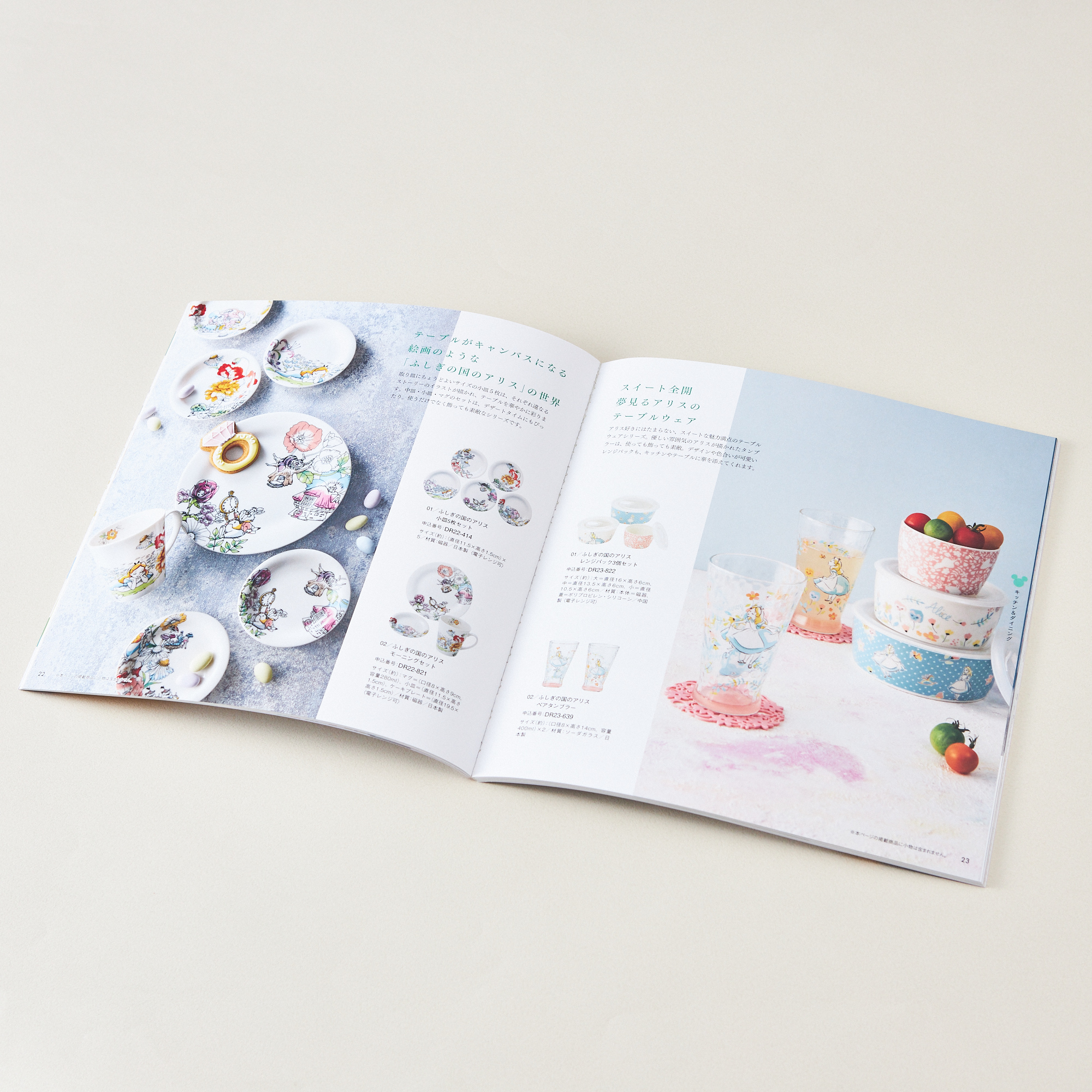 出産祝い】DIsneyギフトカタログとkontexフード付きバスタオル