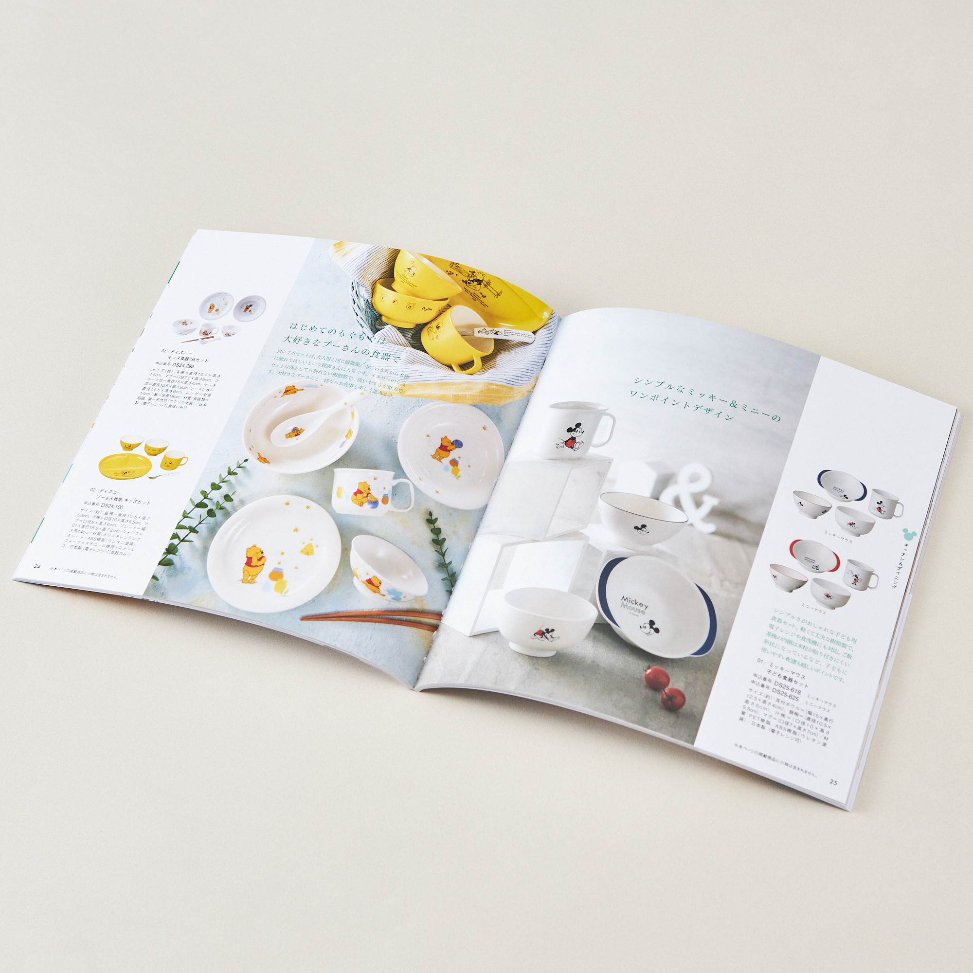 出産祝い】DIsneyギフトカタログとkontexフード付きバスタオル