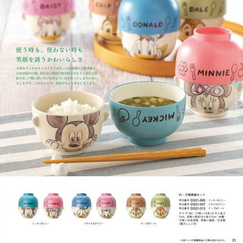 出産祝い】DIsneyギフトカタログとkontexフード付きバスタオル