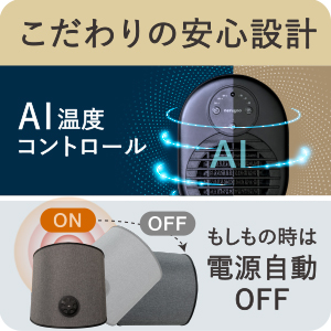 すぐに・しっかり温まる】コンパクトパネルヒーター | nerugoo 