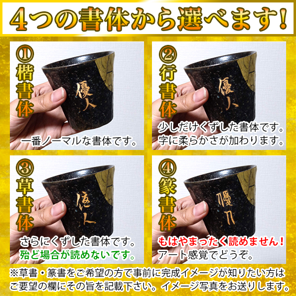 木箱付き】名入れ金箔彩マグカップ | 九谷焼のプレゼント・ギフト通販