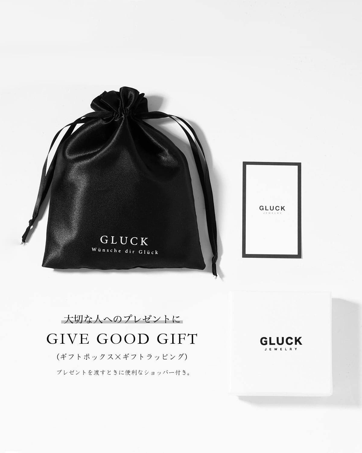 Cable chain bracele & Stone ring | GLUCK（グルック）のプレゼント 
