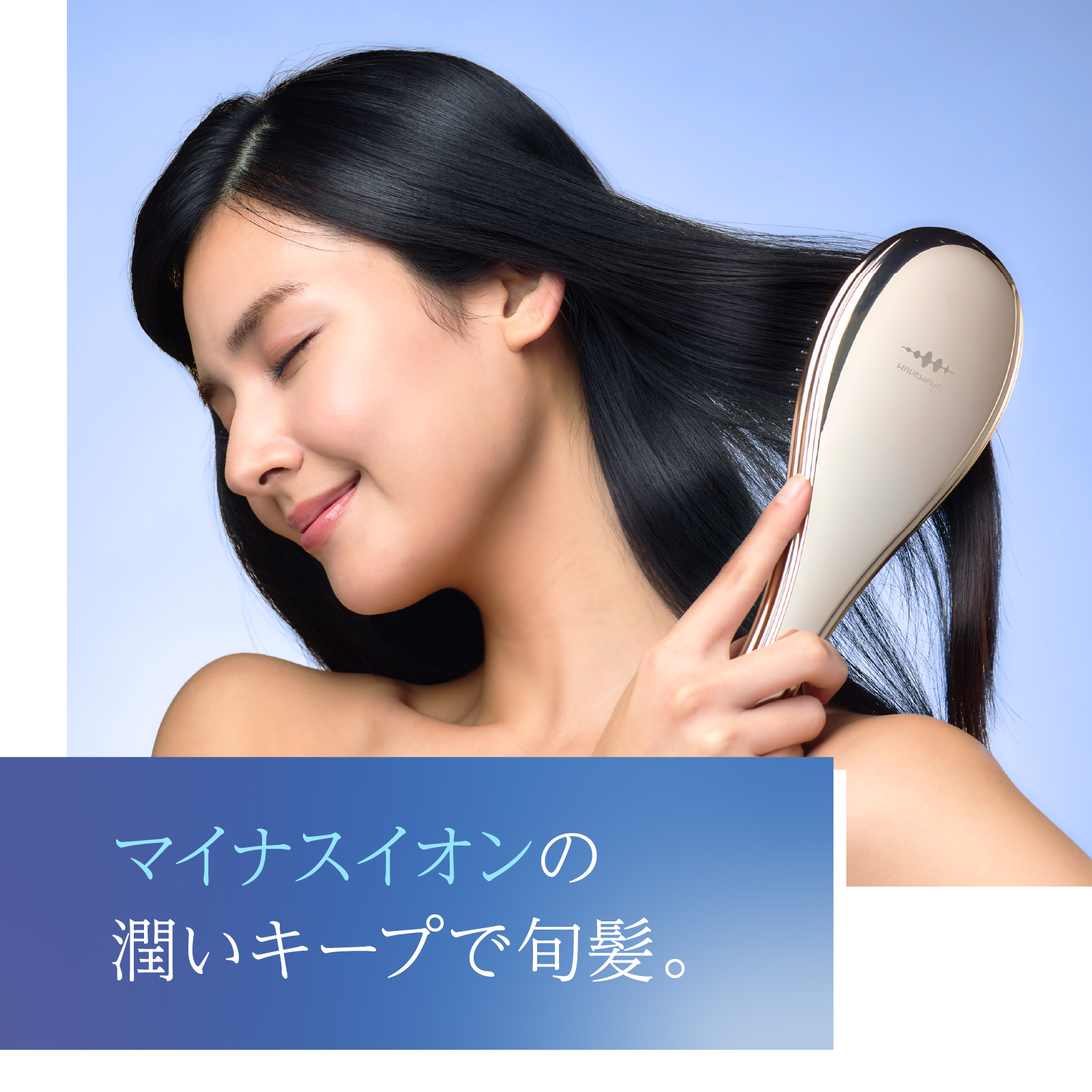 EMS Brush Air 【EMS×クッションブラシ】 | WAVEWAVE（ウェイブ