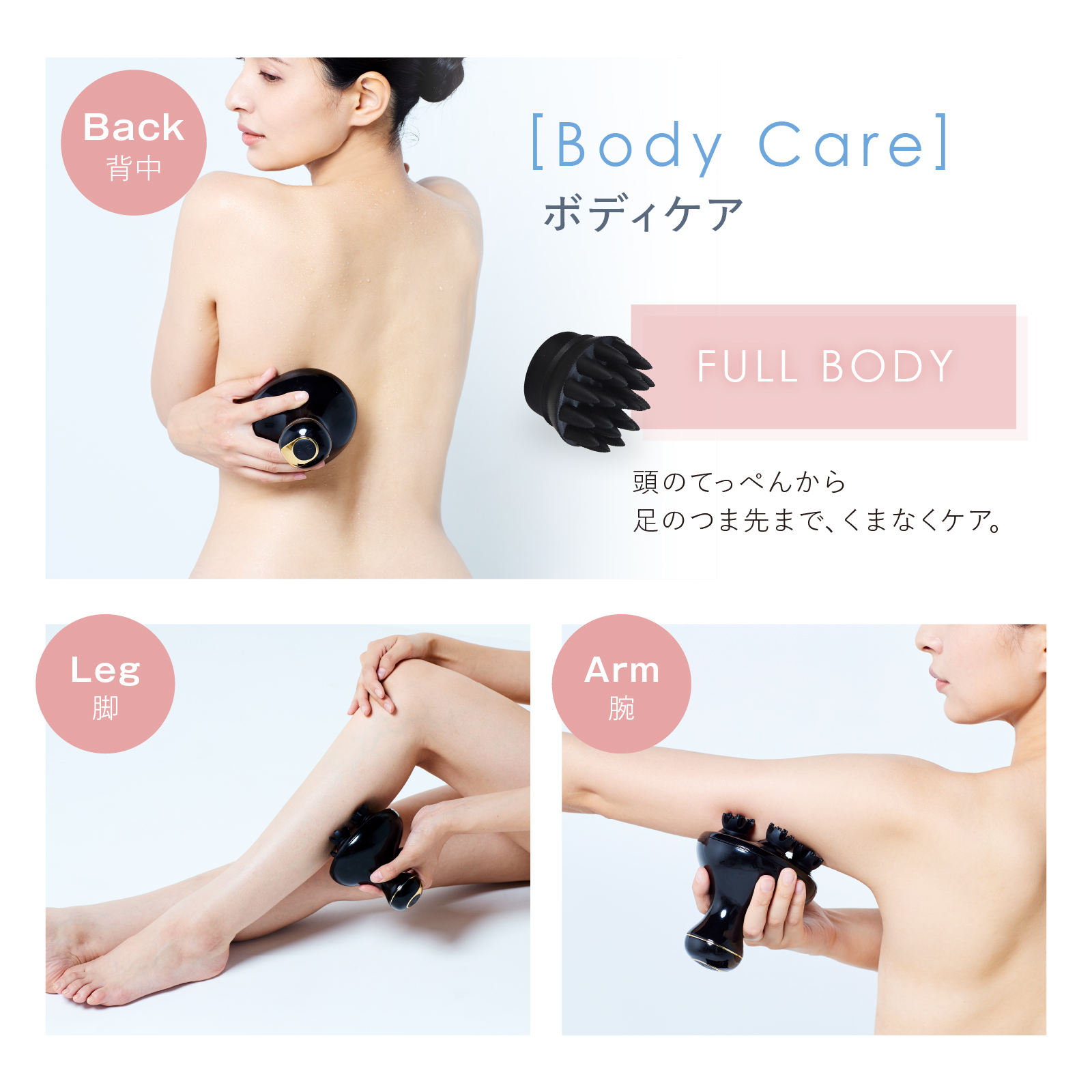 EMS SCALP HEAD SPA【全身に使える3種のアタッチメント付】 | WAVEWAVE