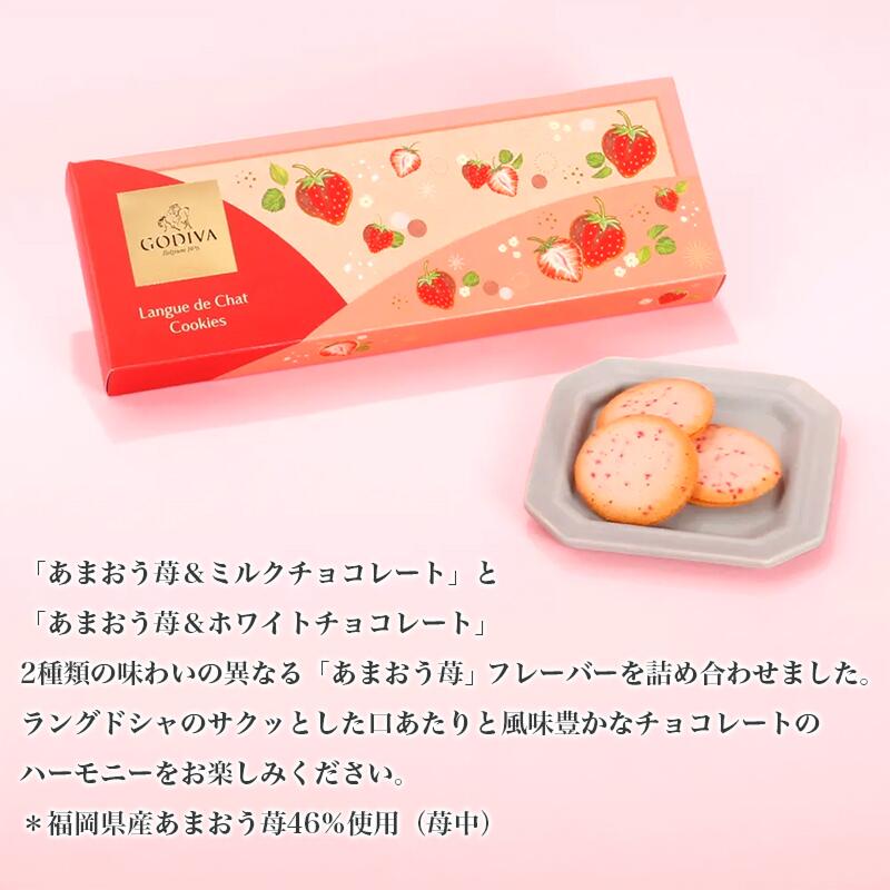 すぐ使える1000円オフクーポン】【母の日！日比谷花壇×ゴディバ