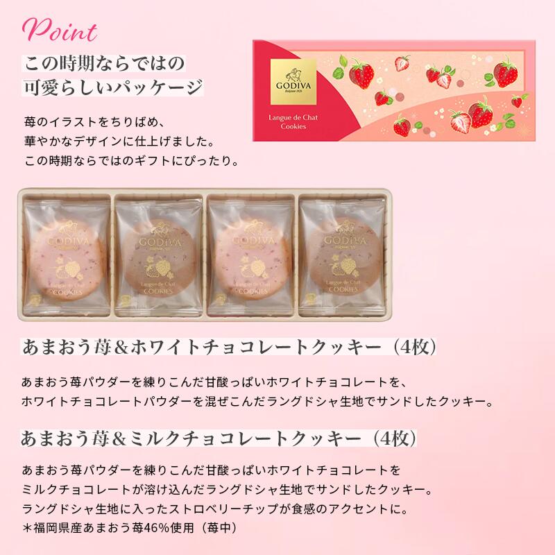 すぐ使える1000円オフクーポン】【母の日！日比谷花壇×ゴディバ