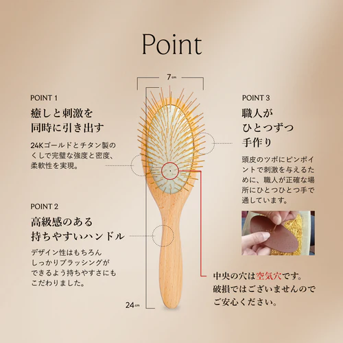 プレミアム FOXカッサ ウッド ヘアブラシ | SNOW FOX SKINCARE