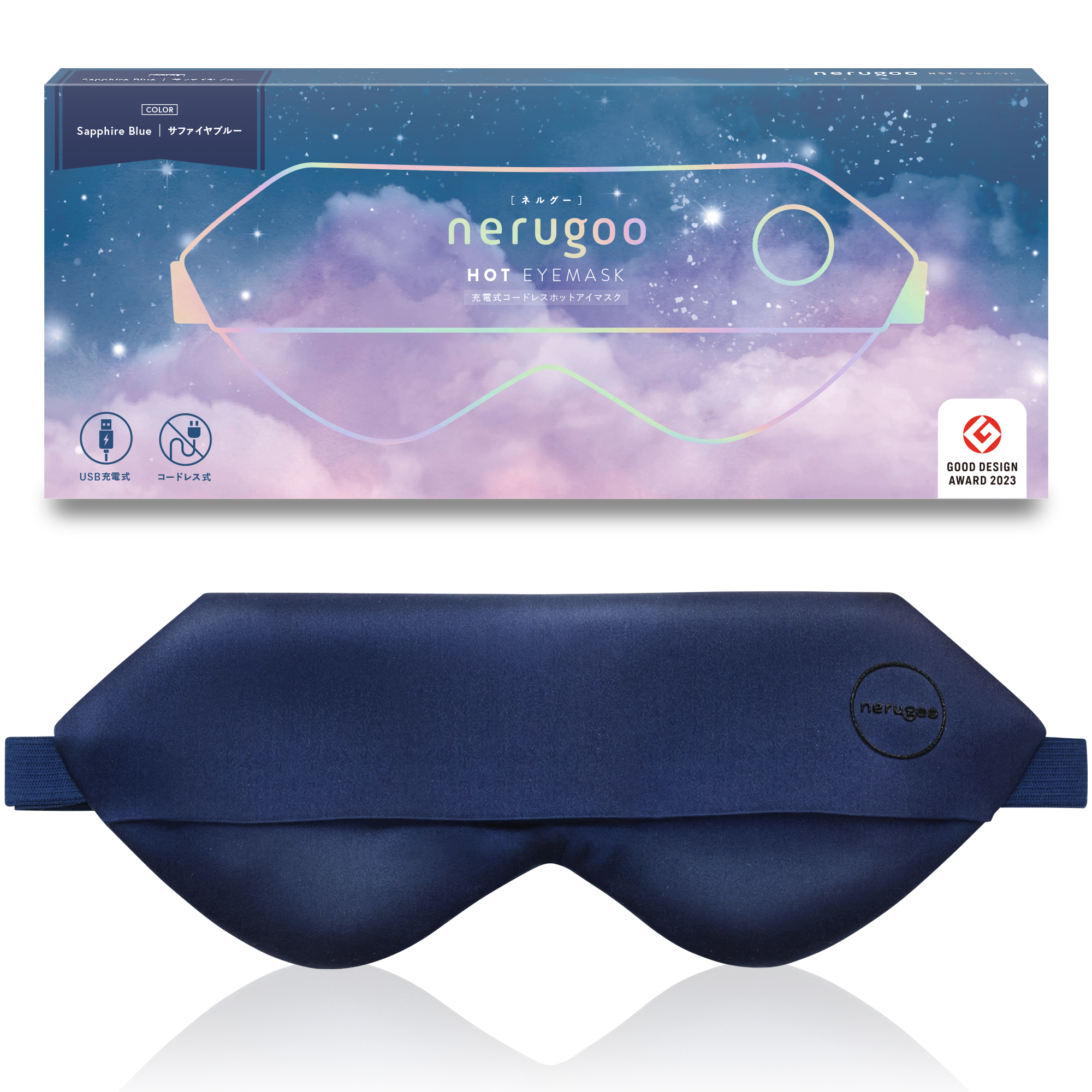 名入れ刺繍【夜空を描いた特別パッケージ】高級シルク100％ ホットアイ