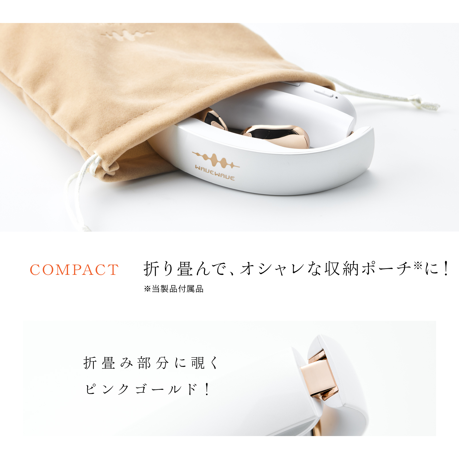 EMS POCKET HEAT NECKⅡ【ネックケア/ポーチ付】 | WAVEWAVE（ウェイブ