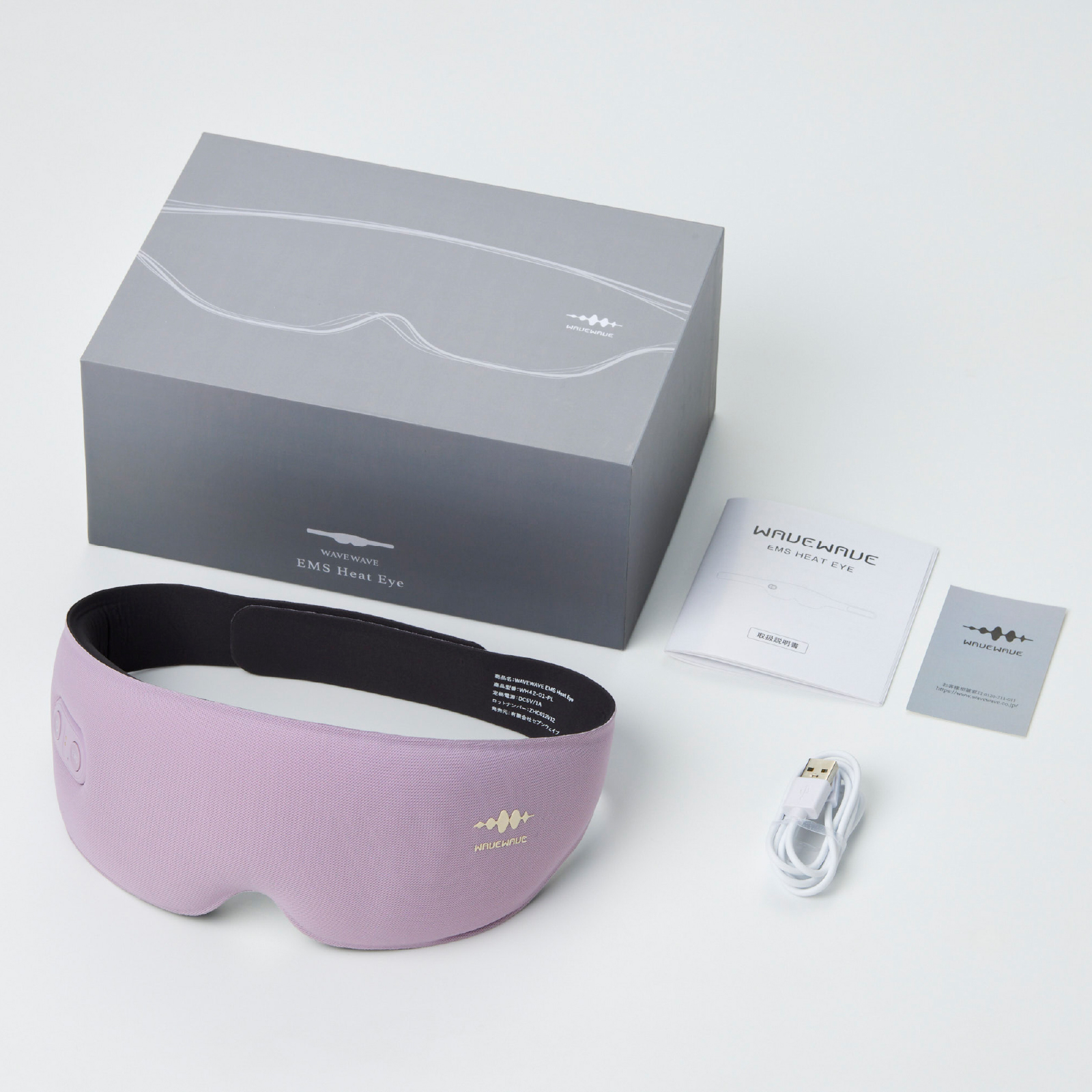 EMS HEAT EYE | WAVEWAVE（ウェイブウェイブ）のプレゼント・ギフト 