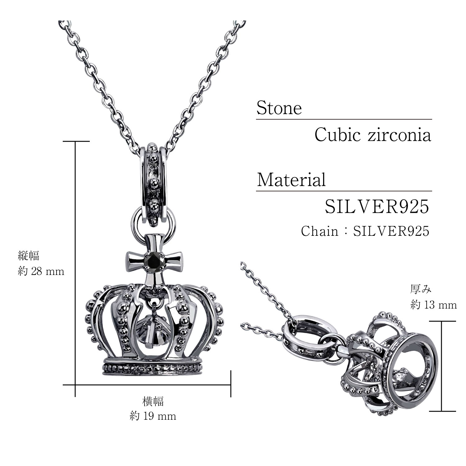 ネックレス メンズ シルバー925 アントワープ クラウン BLACK Label 