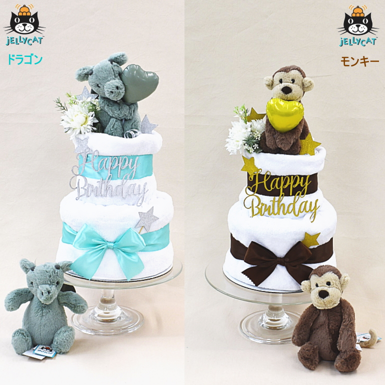 【ニューヨーク限定】ジェリーキャット アイスクリームベア 新品タグ付き ニューヨーク限定】ジェリーキャット アイスクリームベア 新品