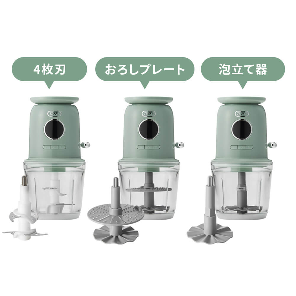 Toffy スケール付きマルチフードプロセッサー<充電式> | Toffy Toffy スケール付きマルチフードプロセッサー<充電式> | Toffy