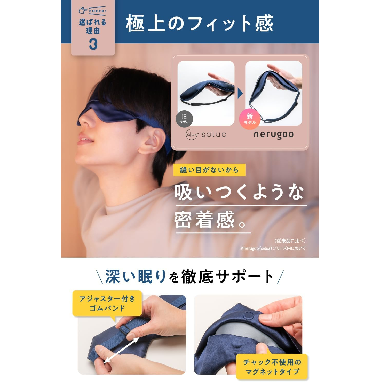 ベッツィ、アイマスク☆リバティ リバティ・ファブリックス タナローン™生地使用 充電式ホット