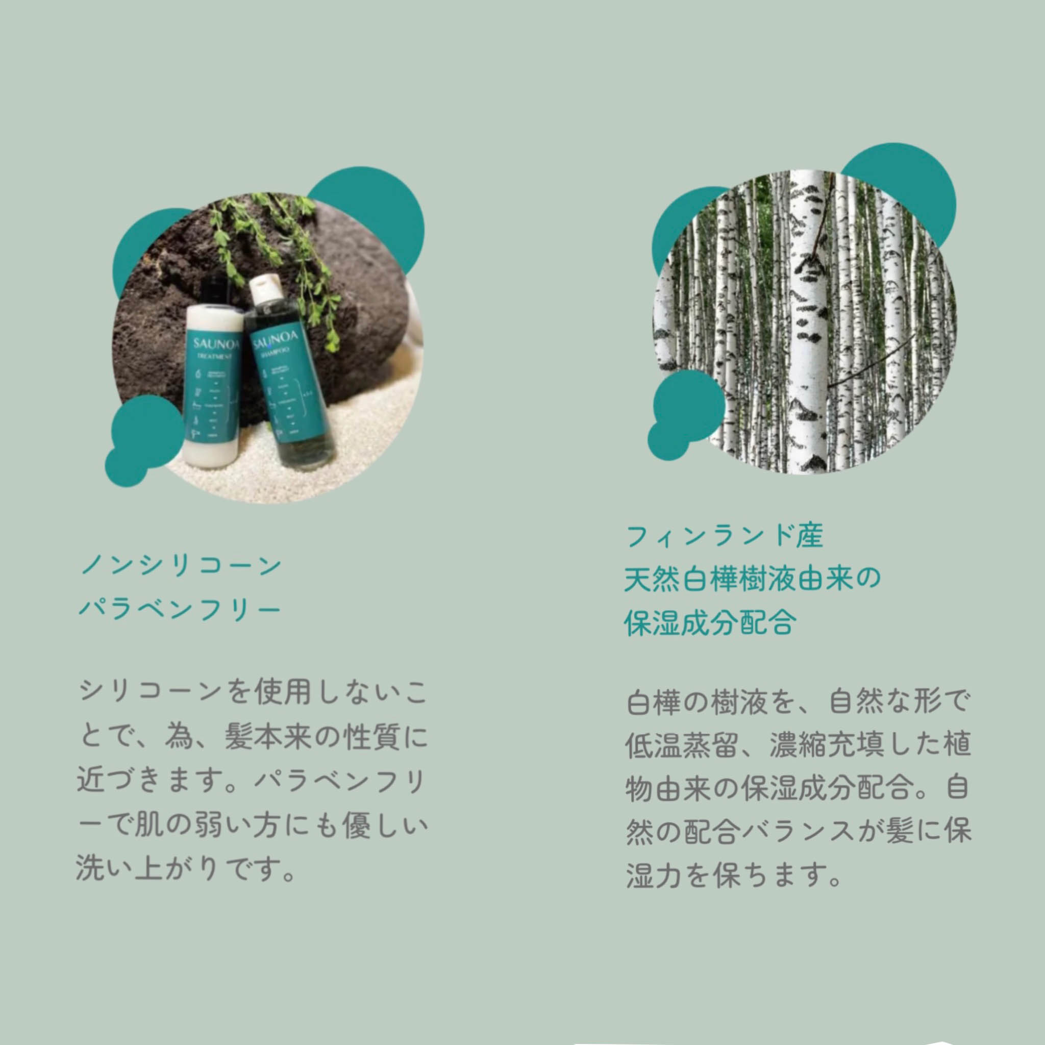 プロトンシャンプー&トリートメント&アウトバスセット プロトンシャンプー&トリートメント&アウトバスセット