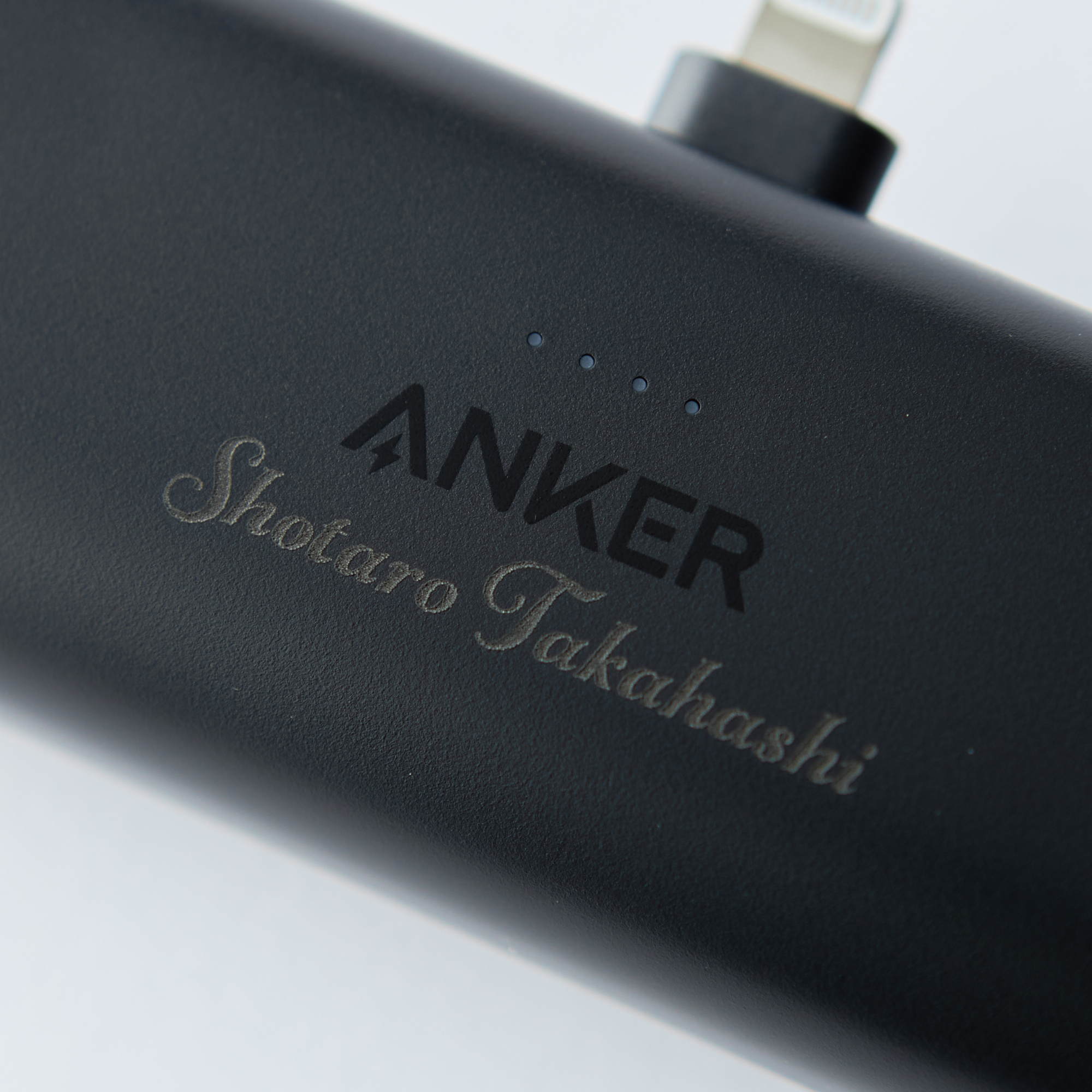名入れギフト】Anker 621 Power Bank (Built-In USB-C Connector, 22.5