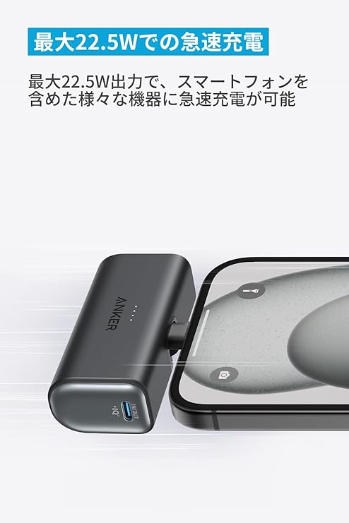 名入れギフト】Anker 621 Power Bank (Built-In USB-C Connector