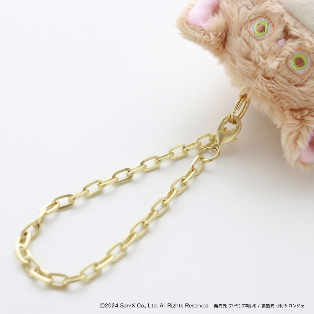 【２４時間以内発送】PAUL & JOEリラックマおでかけぬいぐるみキーホルダー ポール＆ジョー × リラックマ ベージュ おでかけぬいぐるみ