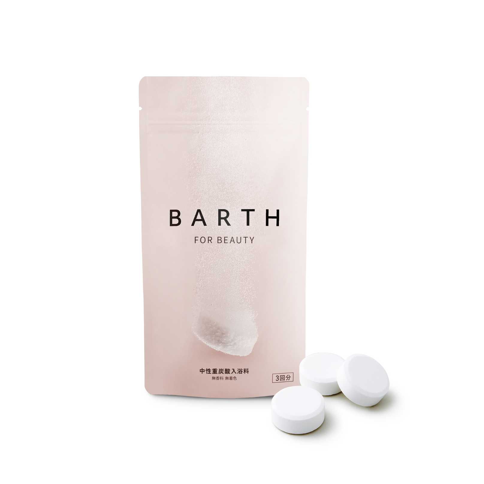 BARTH潤うギフトセット | BARTH（バース） TANP（タンプ）のプレゼント