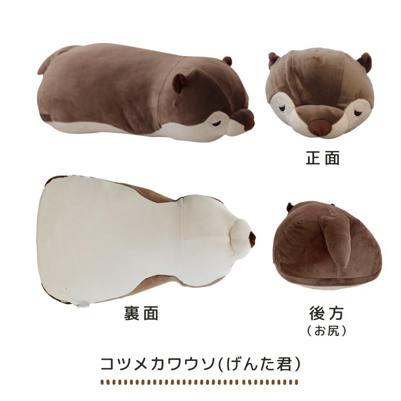 ダンボ 湯たんぽ ぬいぐるみ 蓄熱式湯たんぽ むぎゅ ぬいぐるみ型 | UQLIFE（ユーキューライフ）の