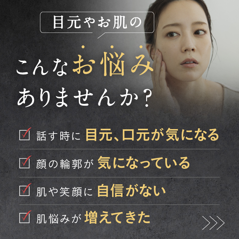 EMS×光LEDリフトケア】REFINE EYE 目元美顔器 | NIPLUX（ニップ