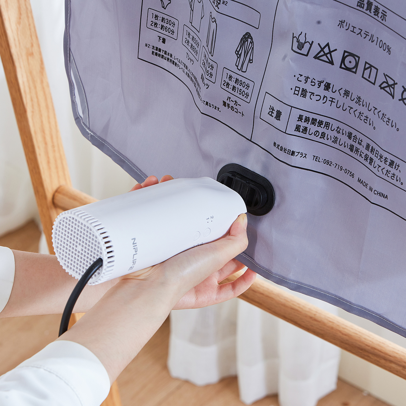 コンパクト3WAYふとん乾燥機＜EDry＞ | NIPLIFE（ニップライフ）の